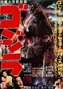 Writer in Godzilla (1954 Remake)