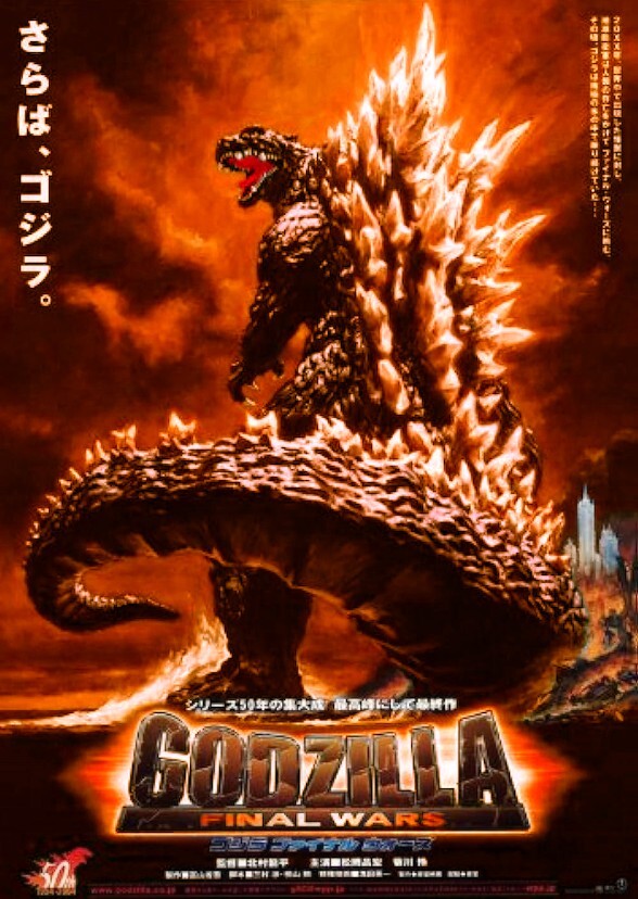 Godzilla 2004: Final Wars
