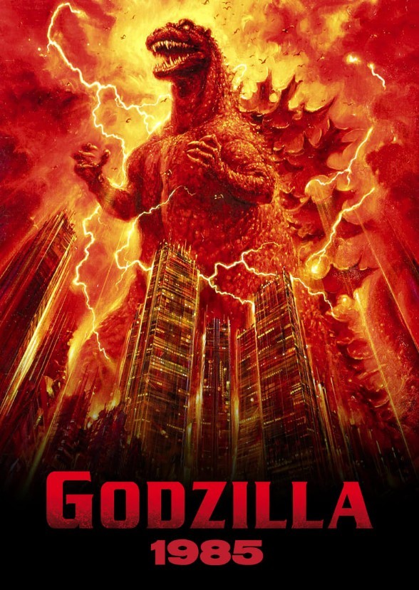 Godzilla: Judgement
