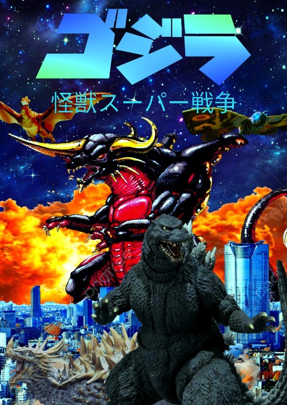 Godzilla: Kaiju Super War (1997)