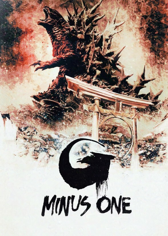 GODZILLA minus one (American version)