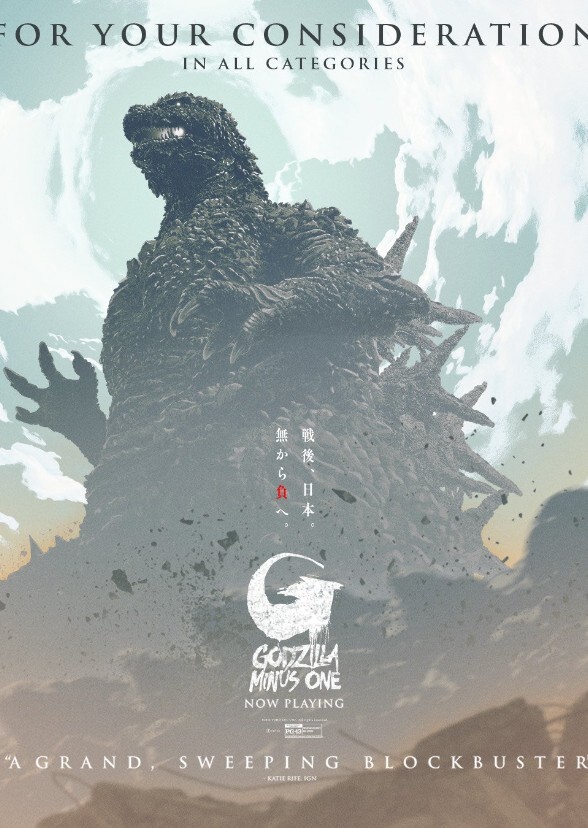 Godzilla Minus One (Mexican Cast)