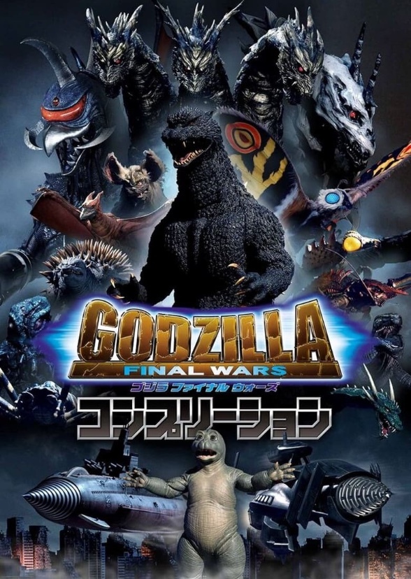 Godzilla: Monster Island (Season 2)