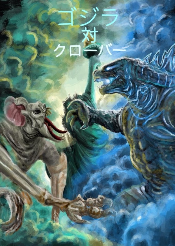 Godzilla vs Cloverfield