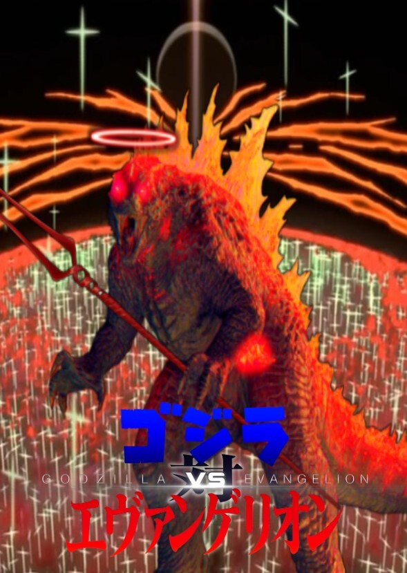 Godzilla vs. Evangelion (Godzillalover04's Version)