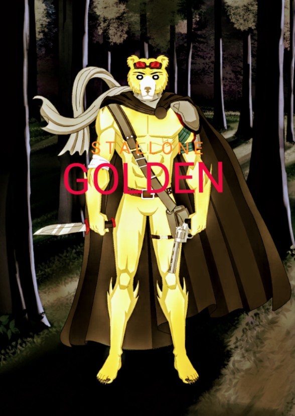 Golden