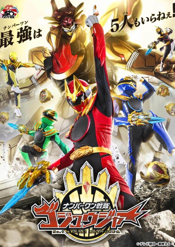 Gozyuger Power Rangers Adaptation