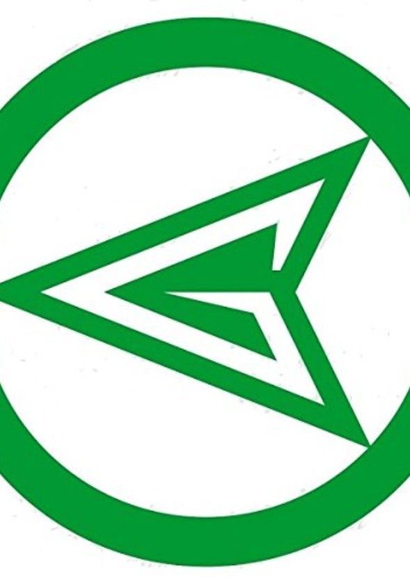 Green Arrow: Star Warrior