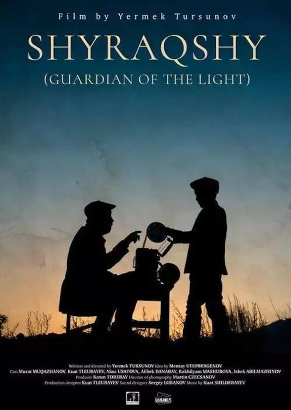 Guardians of Light