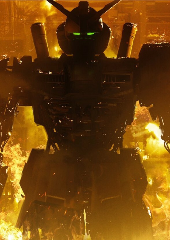Gundam