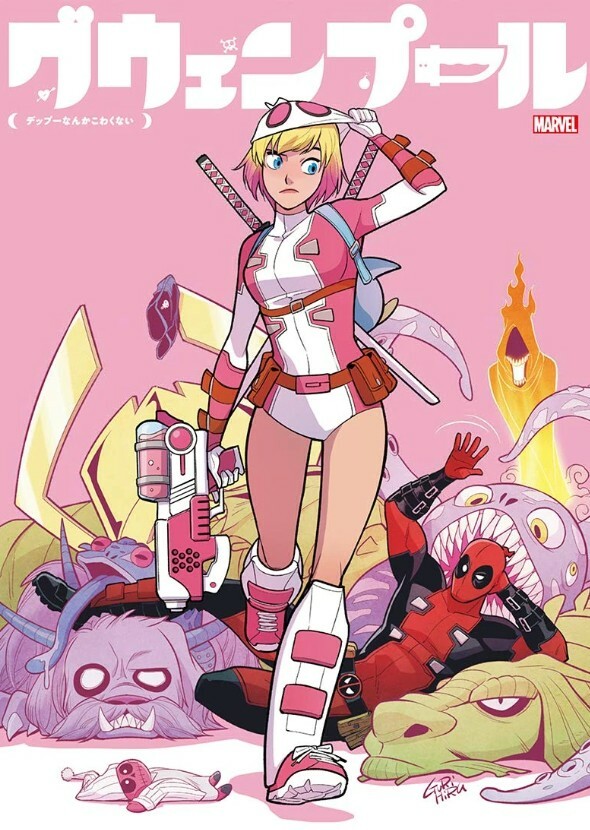 Gwenpool fancast 