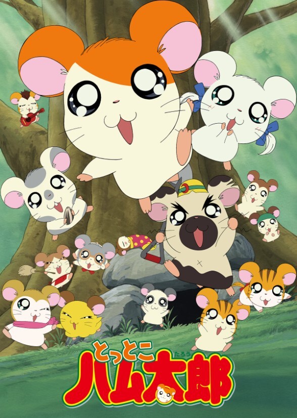 Hamtaro (English Re-Dub)