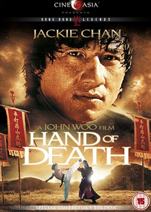 Hand Of Death.