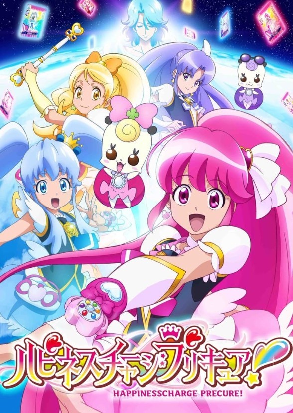 Happiness Charge Pretty Cure (English dub)