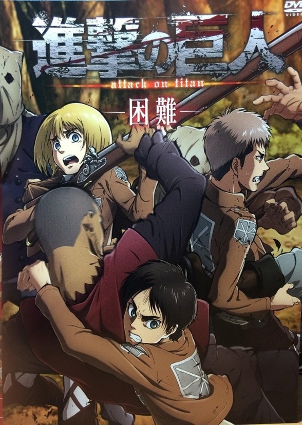 HBO’s Attack on Titan (Live Action 2025)