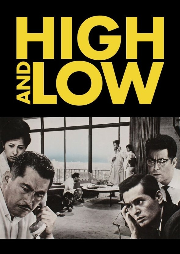 High and Low 2023