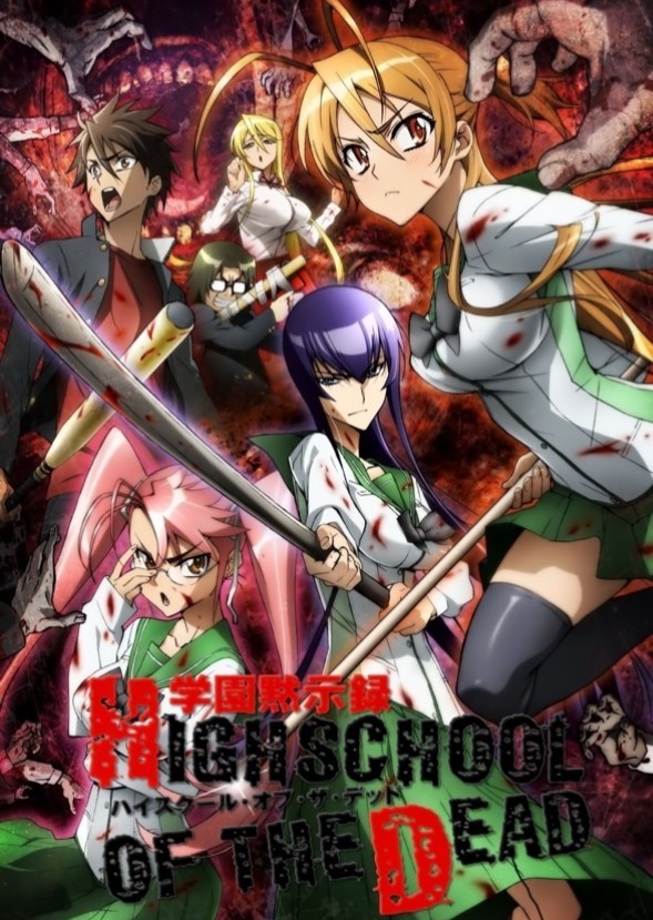 HIGHSCHOOL OF THE DEAD