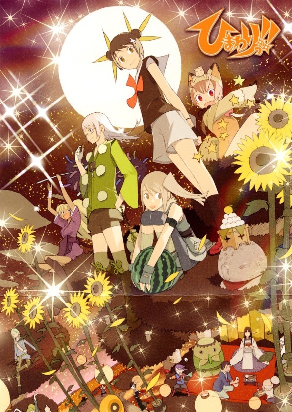 Himawari! The Movie Fan Casting on myCast