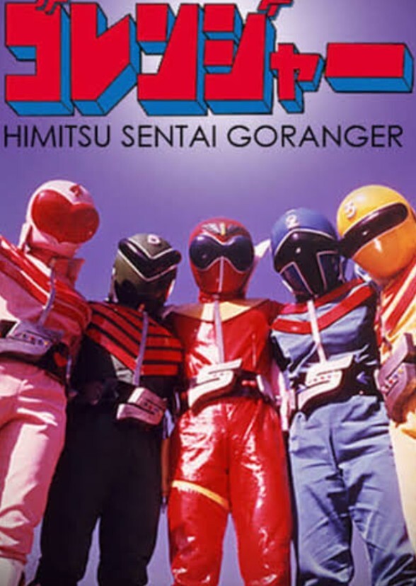 Himitsu Sentai Gorenger (International Cast)