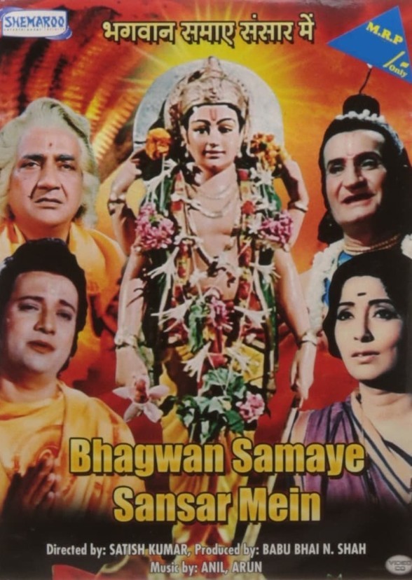 Hindu 