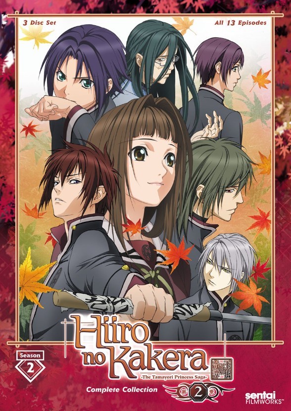 Hirro No Kakera-Live Action