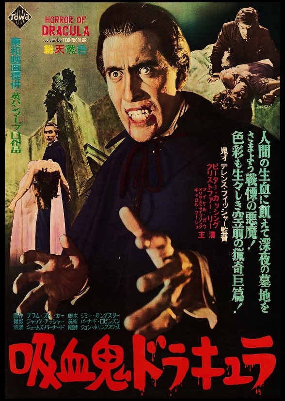 Horror of Dracula