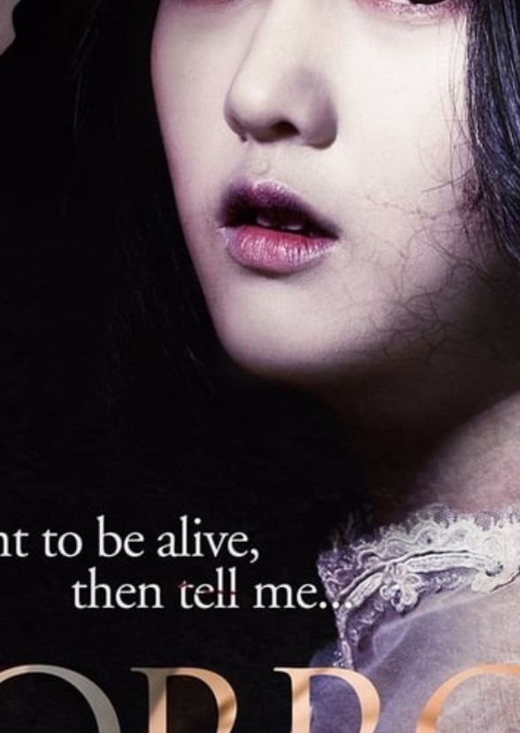 Horror Stories One