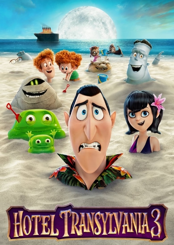 Hotel Transylvania 3: Summer Vacation
