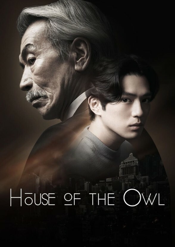House of Earth and Blood