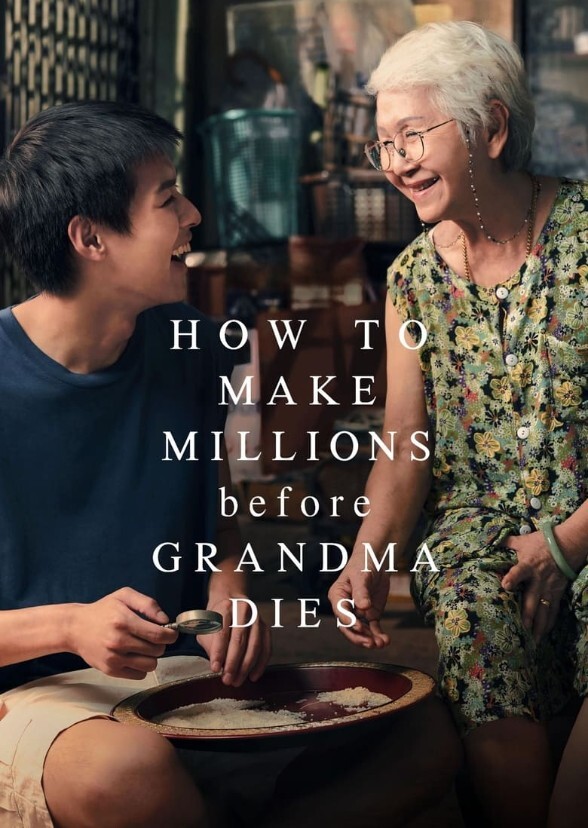 How To Make Millions Before Grandma Dies