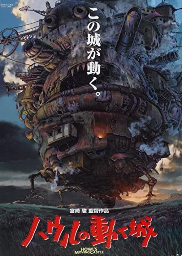 Howl's Moving Castle