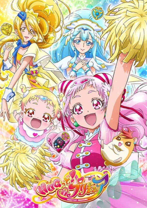 Hugtto precure (Nickelodeon/eng dub)
