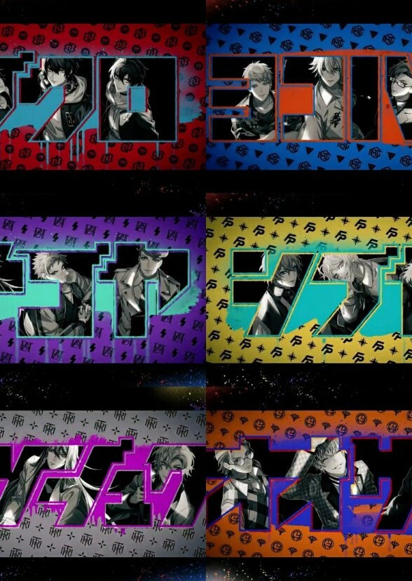 Hypnosis Microphone