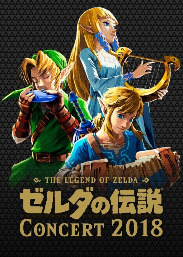 Hyrule Warriors (Deluxe)