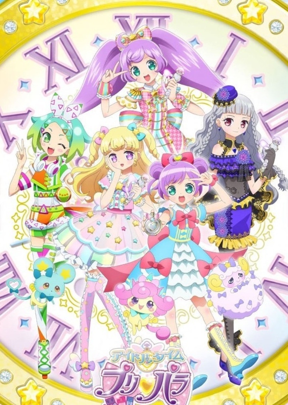 Idol Time PriPara (English Dub)