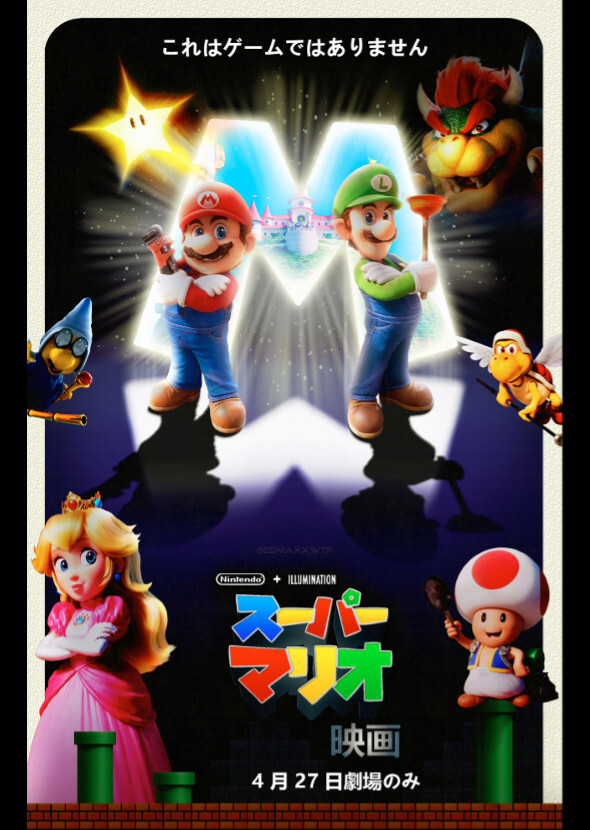 Illumination's Super Mario Bros Duology (2003 - 2006)