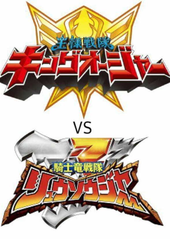 Kingohger vs Ryusoulger