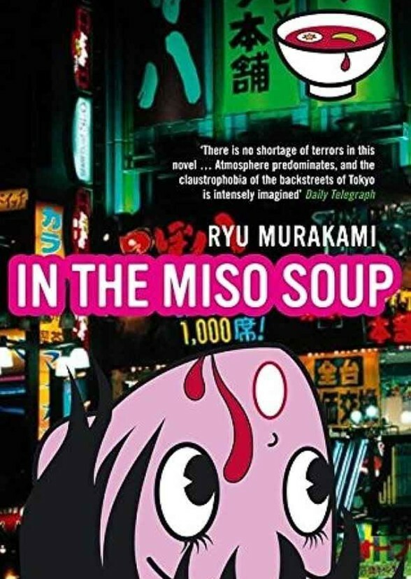 In The Miso Soup