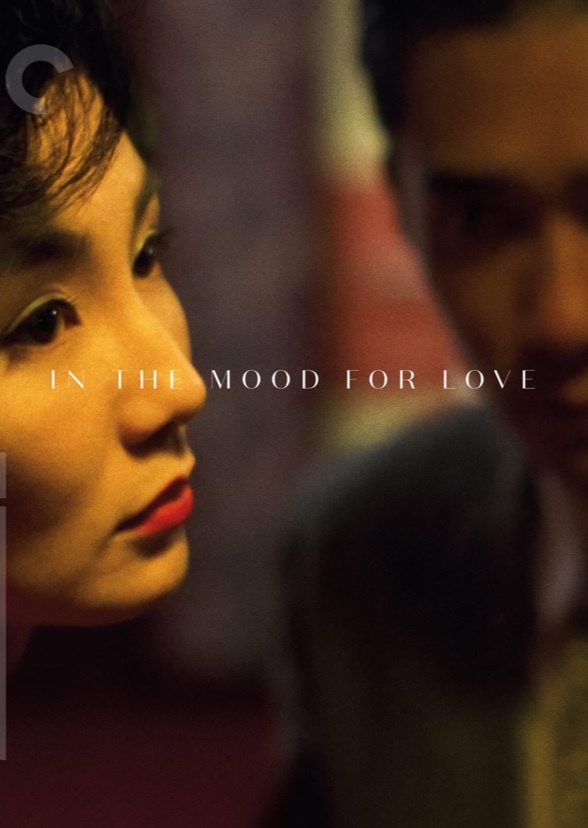 In the Mood for Love (2020)