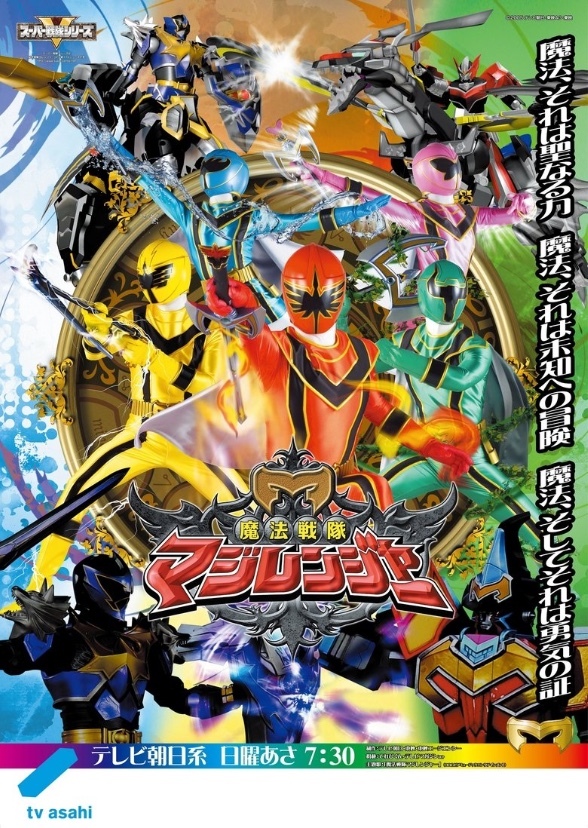 In time 14