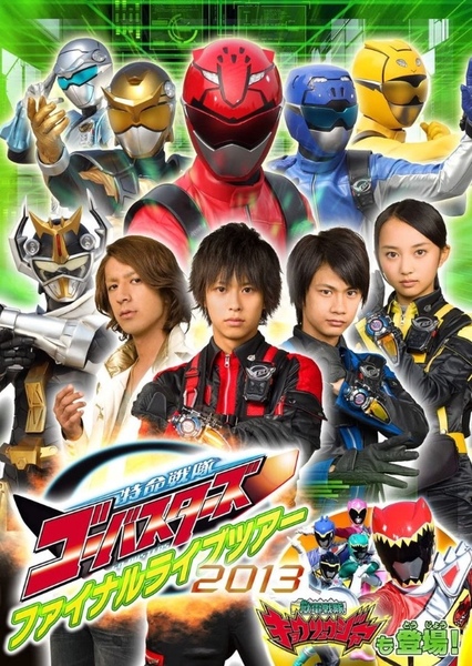 In time 23 Fan Casting Poster
