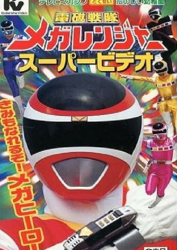 In time 6