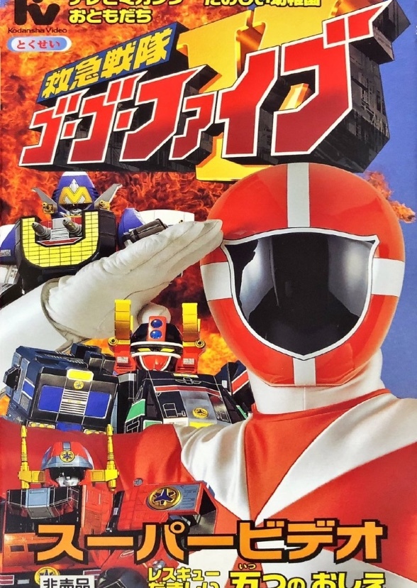 In time 8