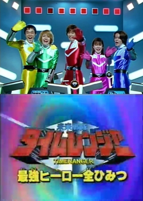 In time 9