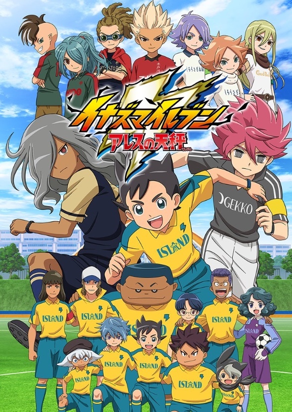 Inazuma Eleven Ares (American dub fancast)