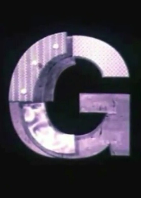 Inspector Gadget (James Cameron's Movie)