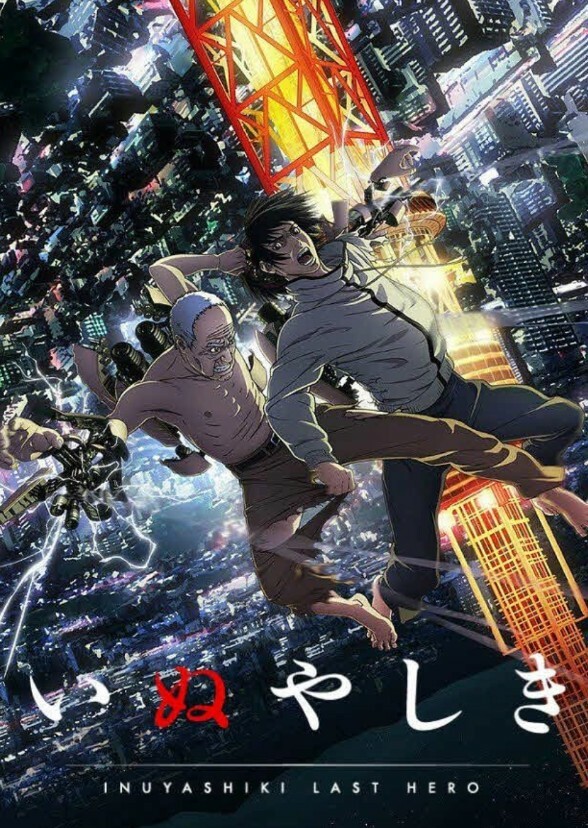 Inuyashiki Last Hero Episode 1 English Dub INUYASHIKI LAST HERO (Anime English Dub) Fan Casting on myCast