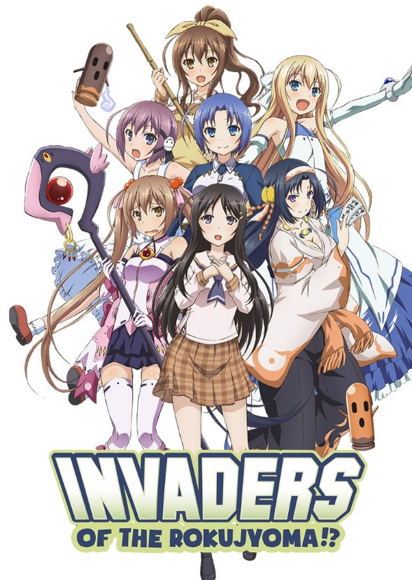 Invaders of the Rokujouma!?