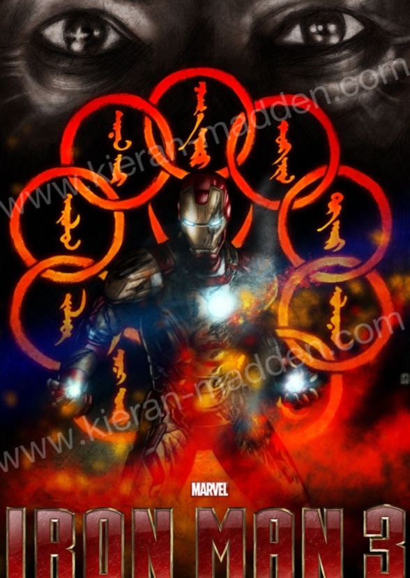 Iron Man: The Rings (2014)