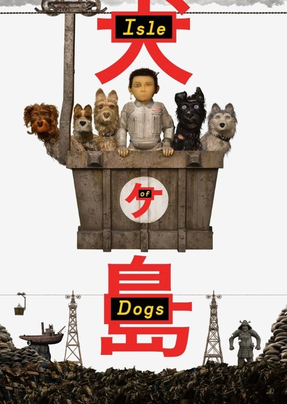 Isle of Dogs (1988)